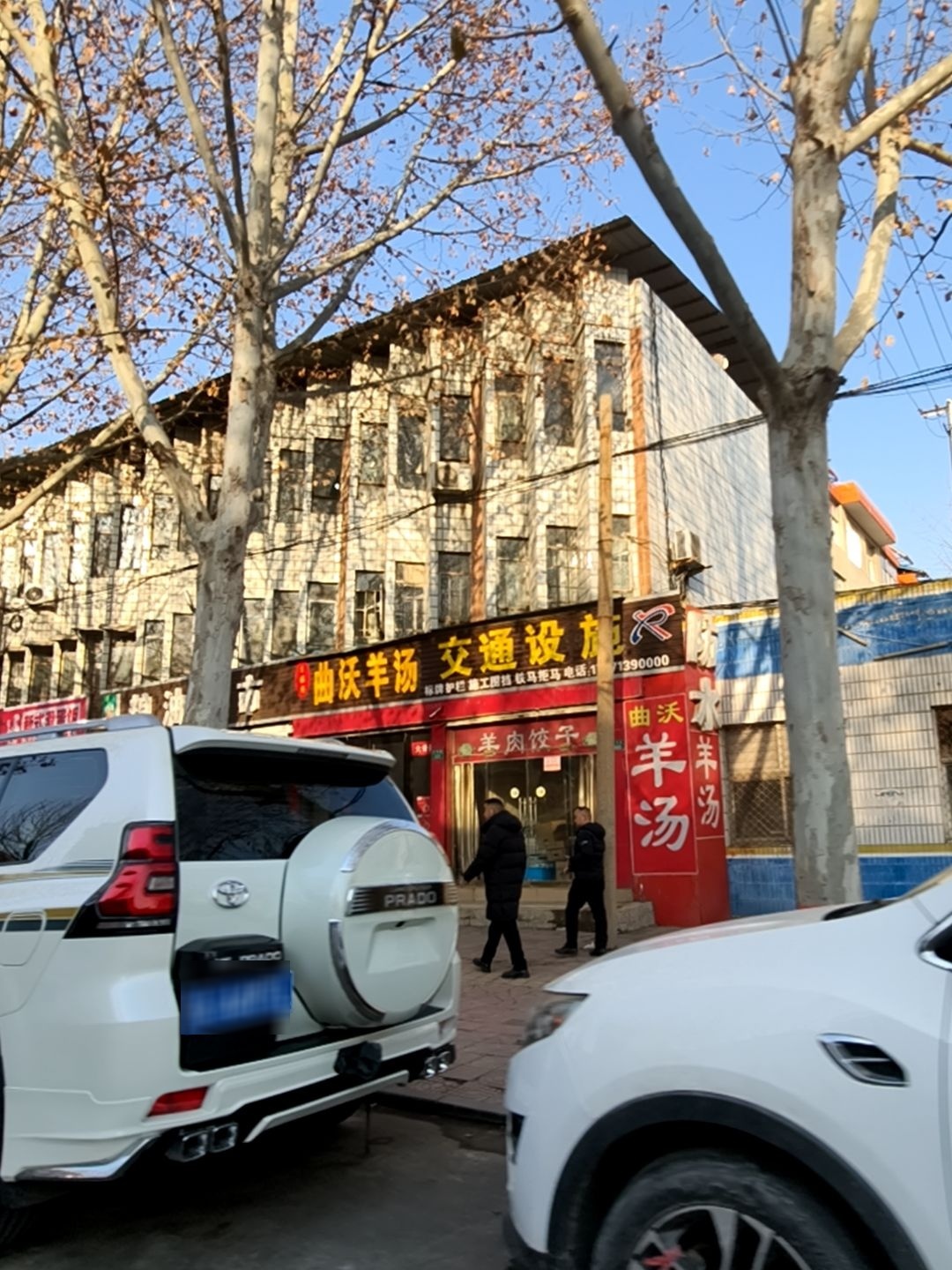 鑫瑞通交通设施