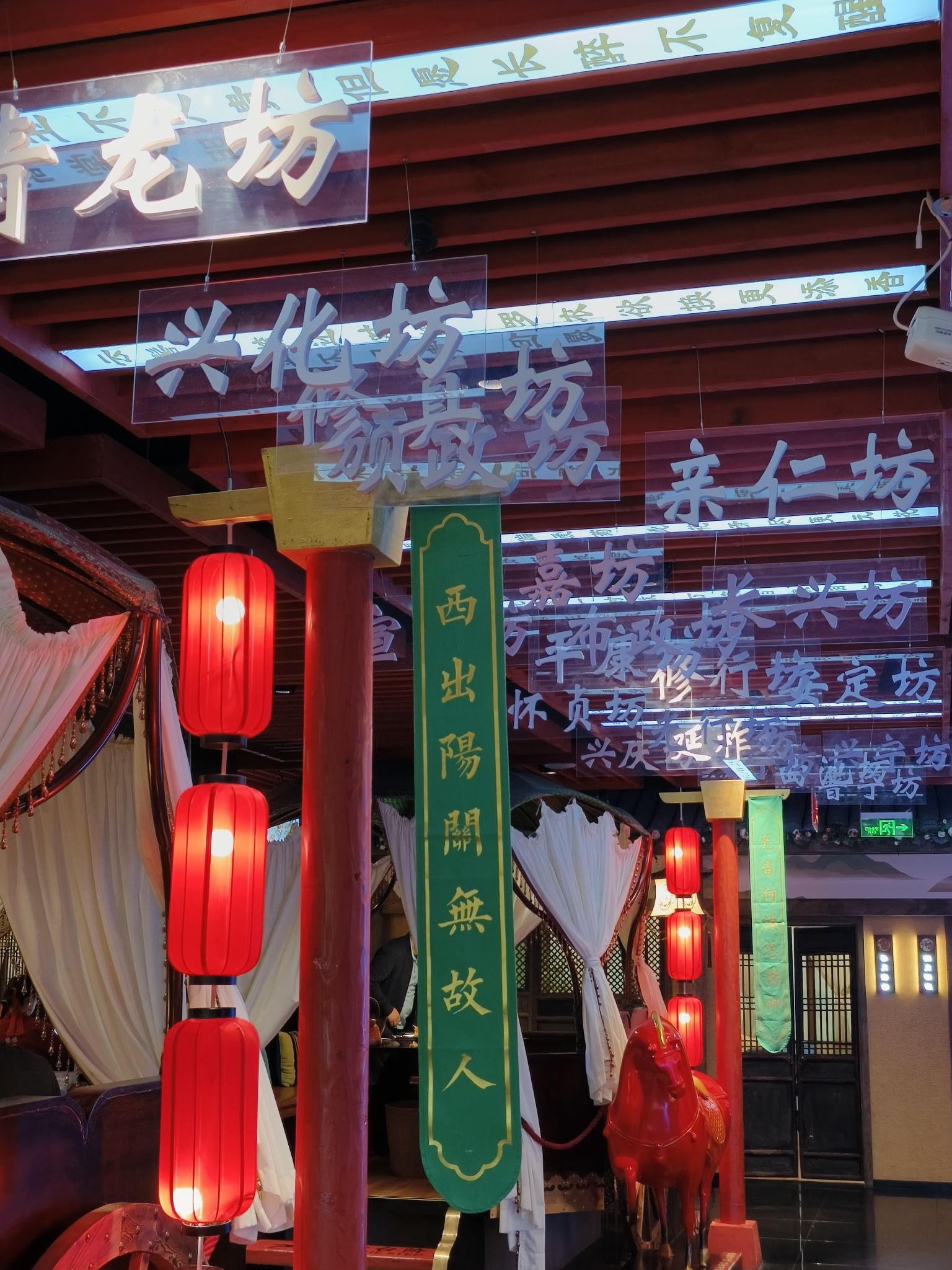西市城购物中心