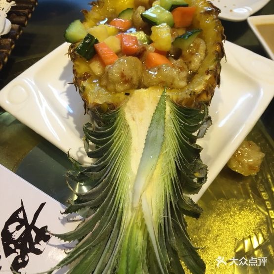 老友私厨