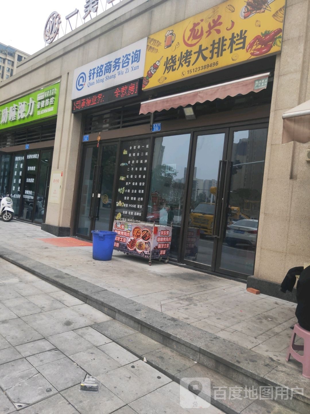 钎铭培训