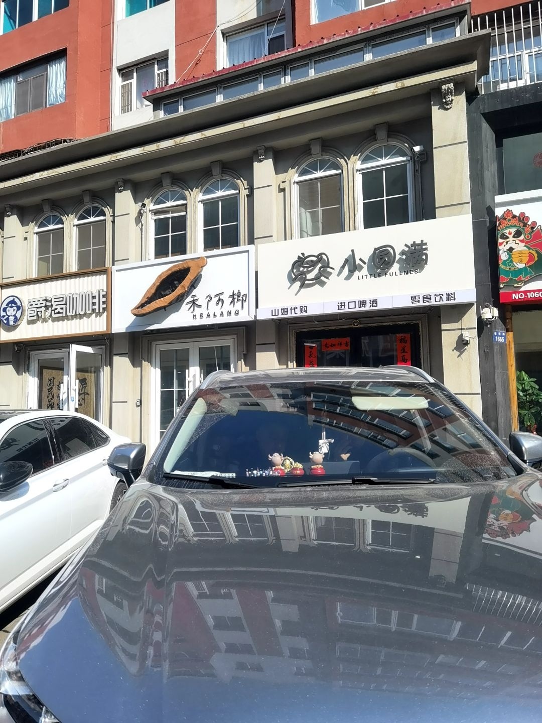 小圆满山姆代购进口啤酒
