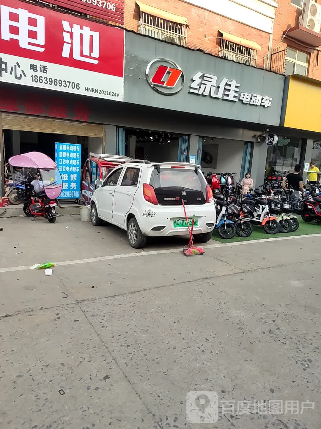 汝南县绿佳电动车(绿佳工厂直营店)