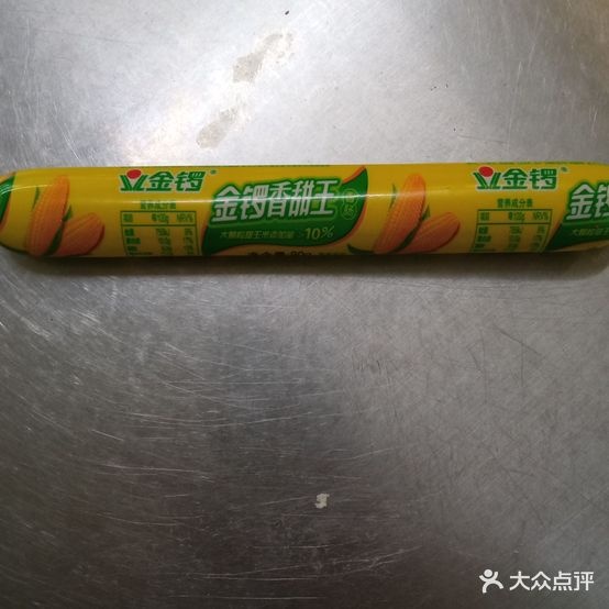 小莲煎饼果子店