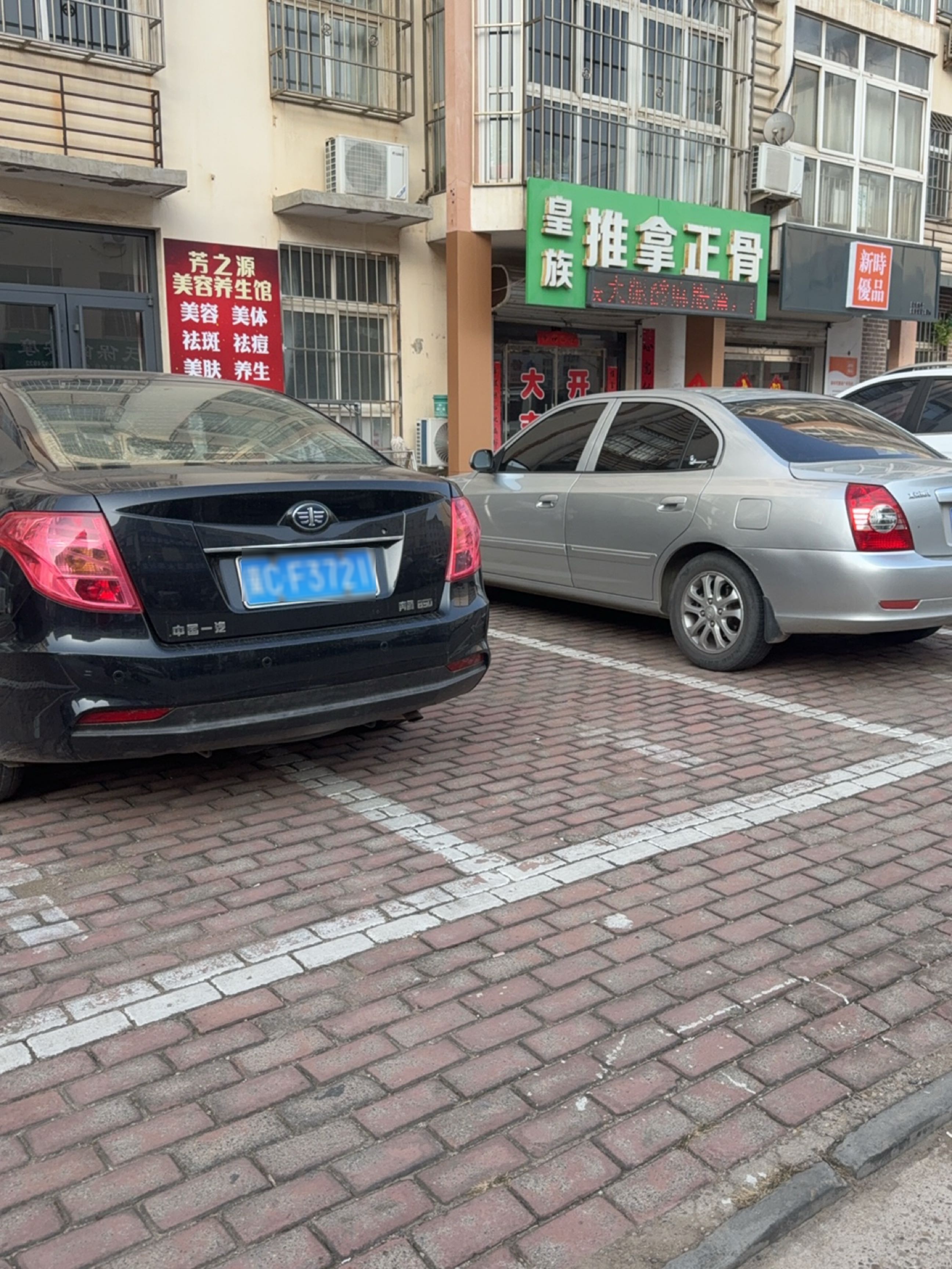 皇族推拿正骨环境