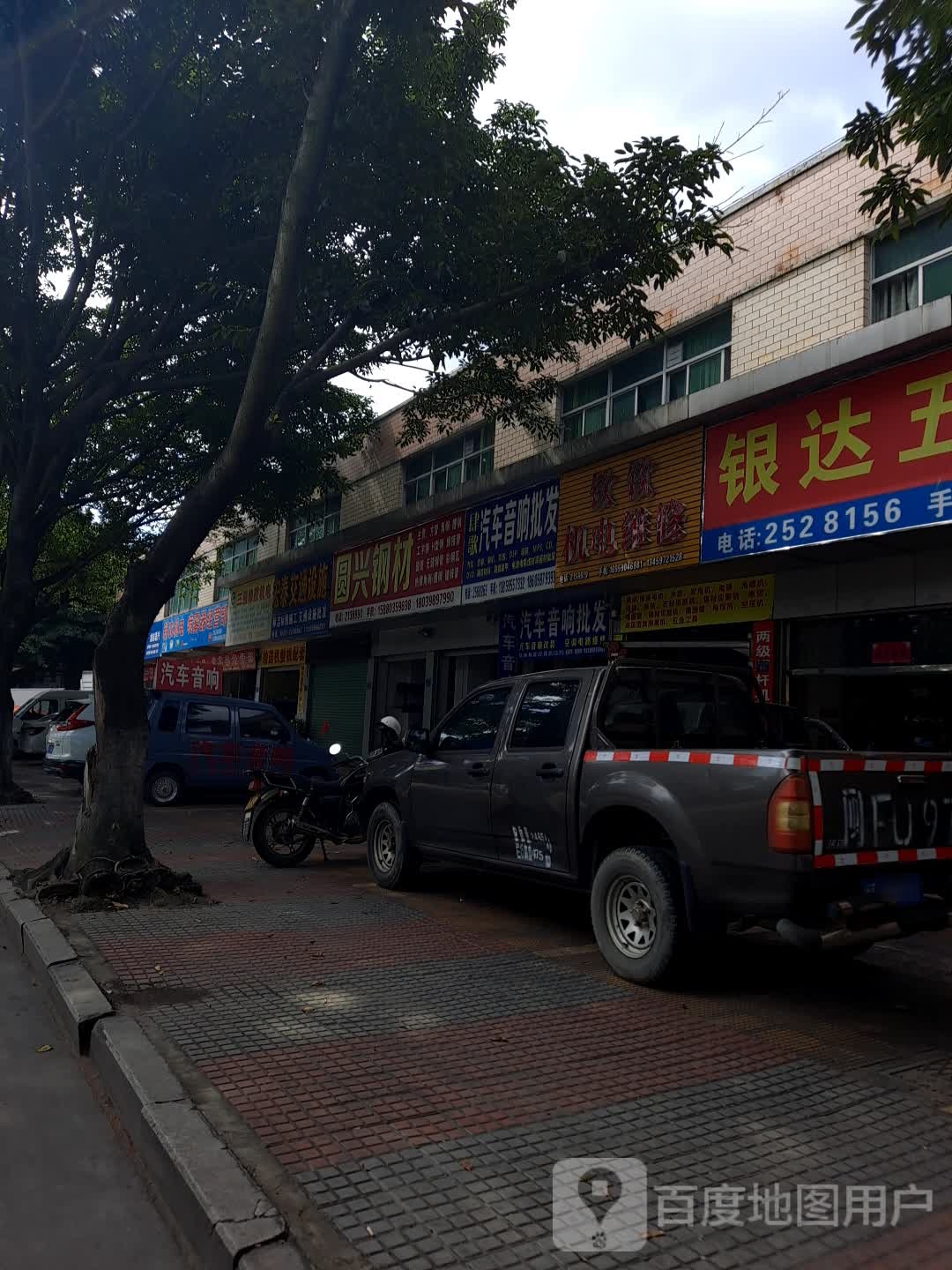 宏泰交通设施