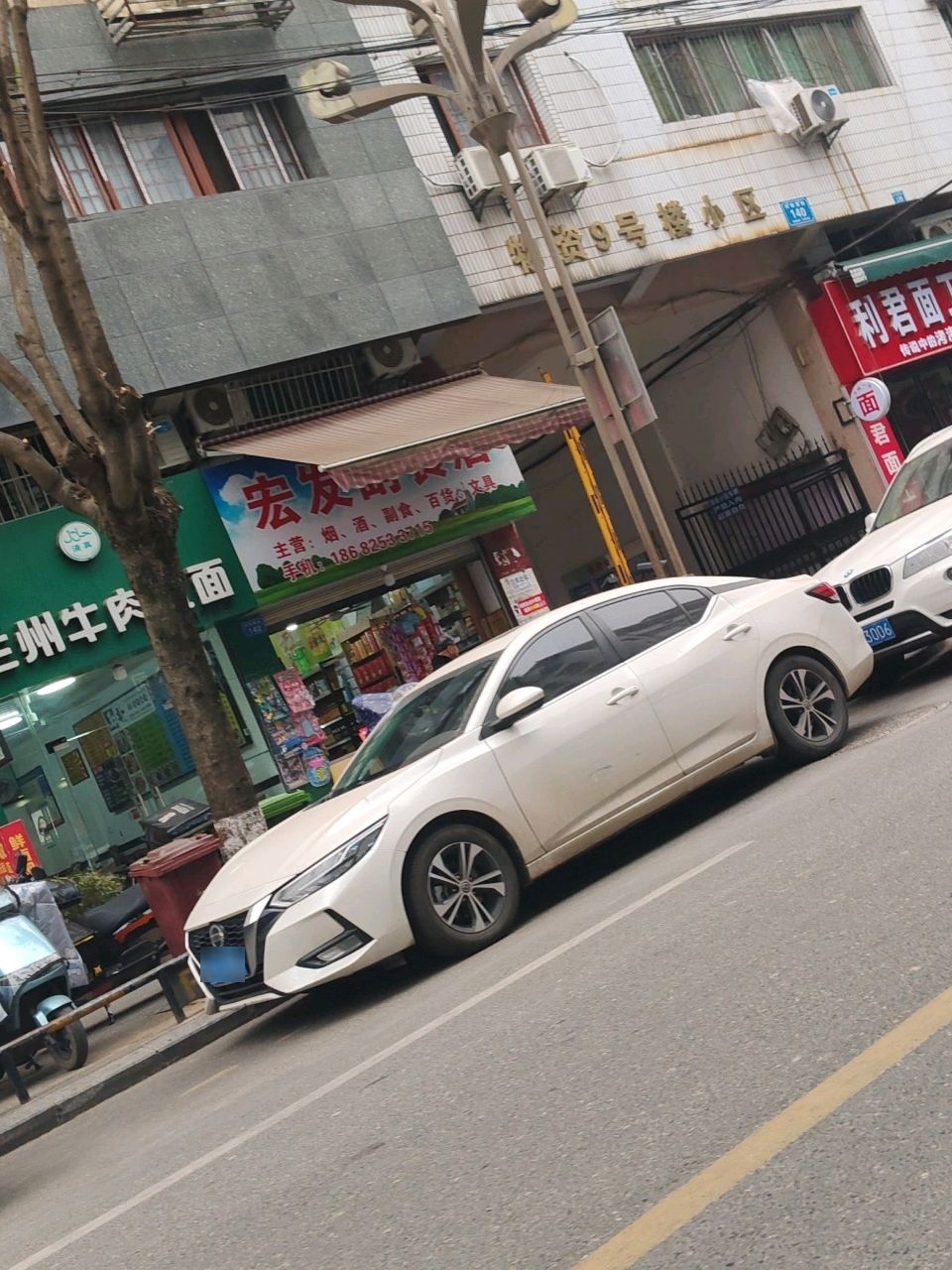 清真兰州牛肉拉面(兴和西街店)