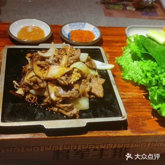 将军牛排韩国餐馆(新阳店)
