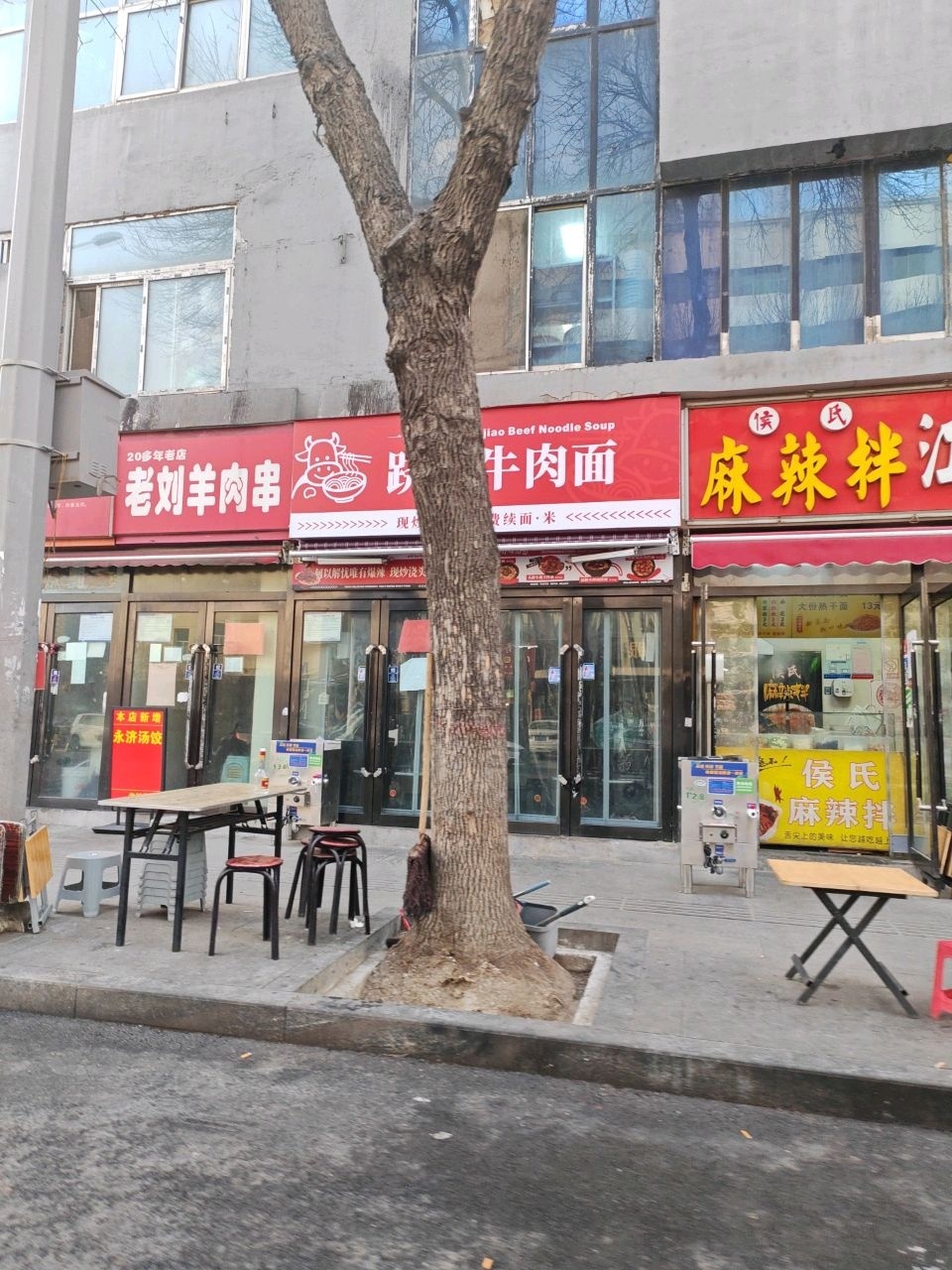 老刘羊肉串(山西省会计函授学校小区店)