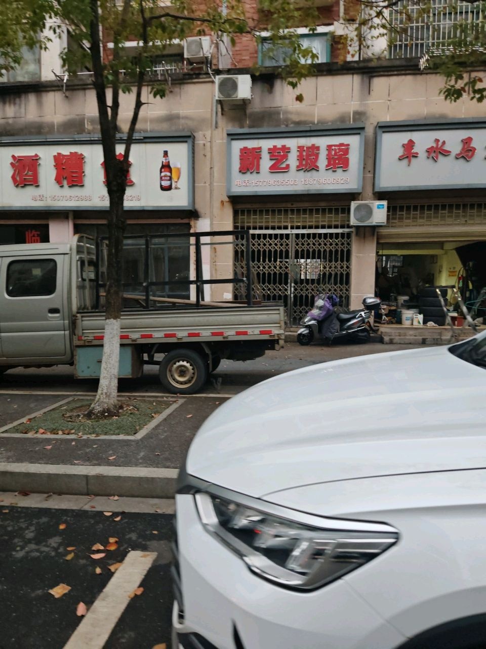 车水马龙汽车维修服务中心(富水路店)
