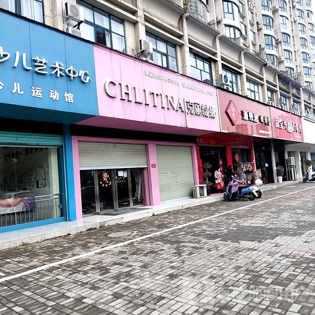 酒鬼酒馥郁香(金色水岸店)