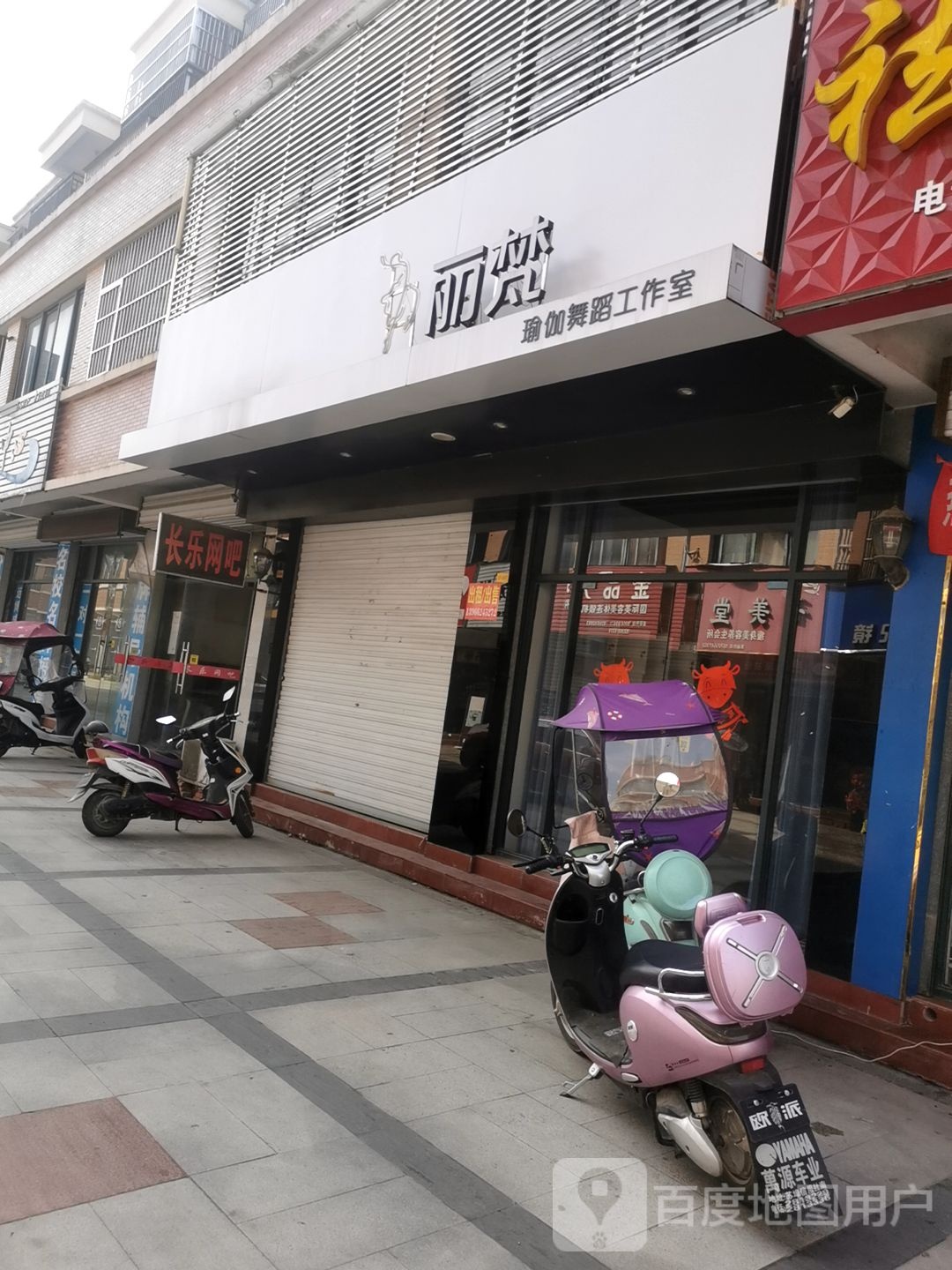 长乐镇网吧