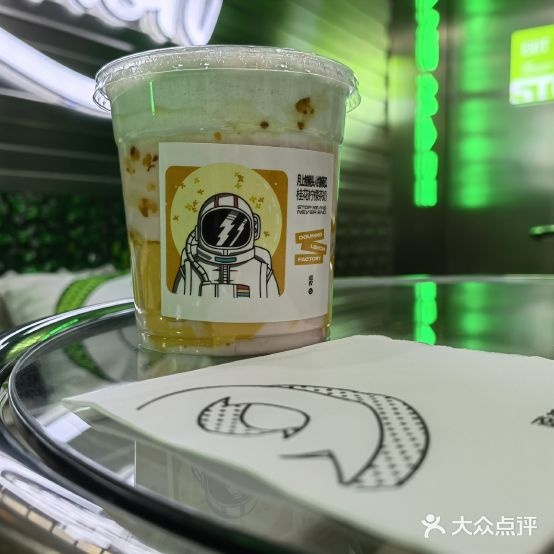 逗柠手打柠檬茶(金鹰湖滨天地学海路店)