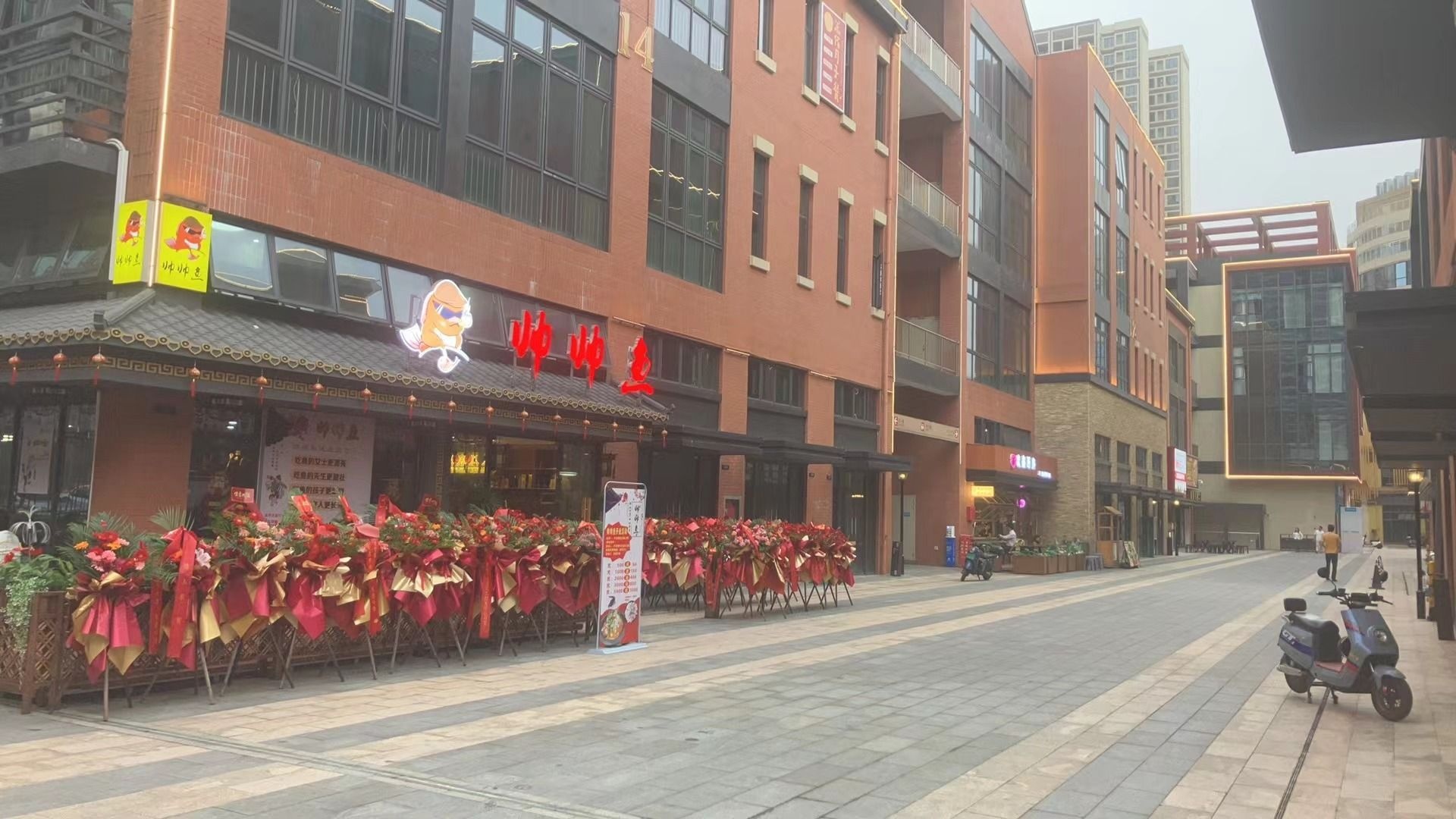 帅帅鱼(金湖里店)鲜鱼火锅烧烤闽菜私厨预定