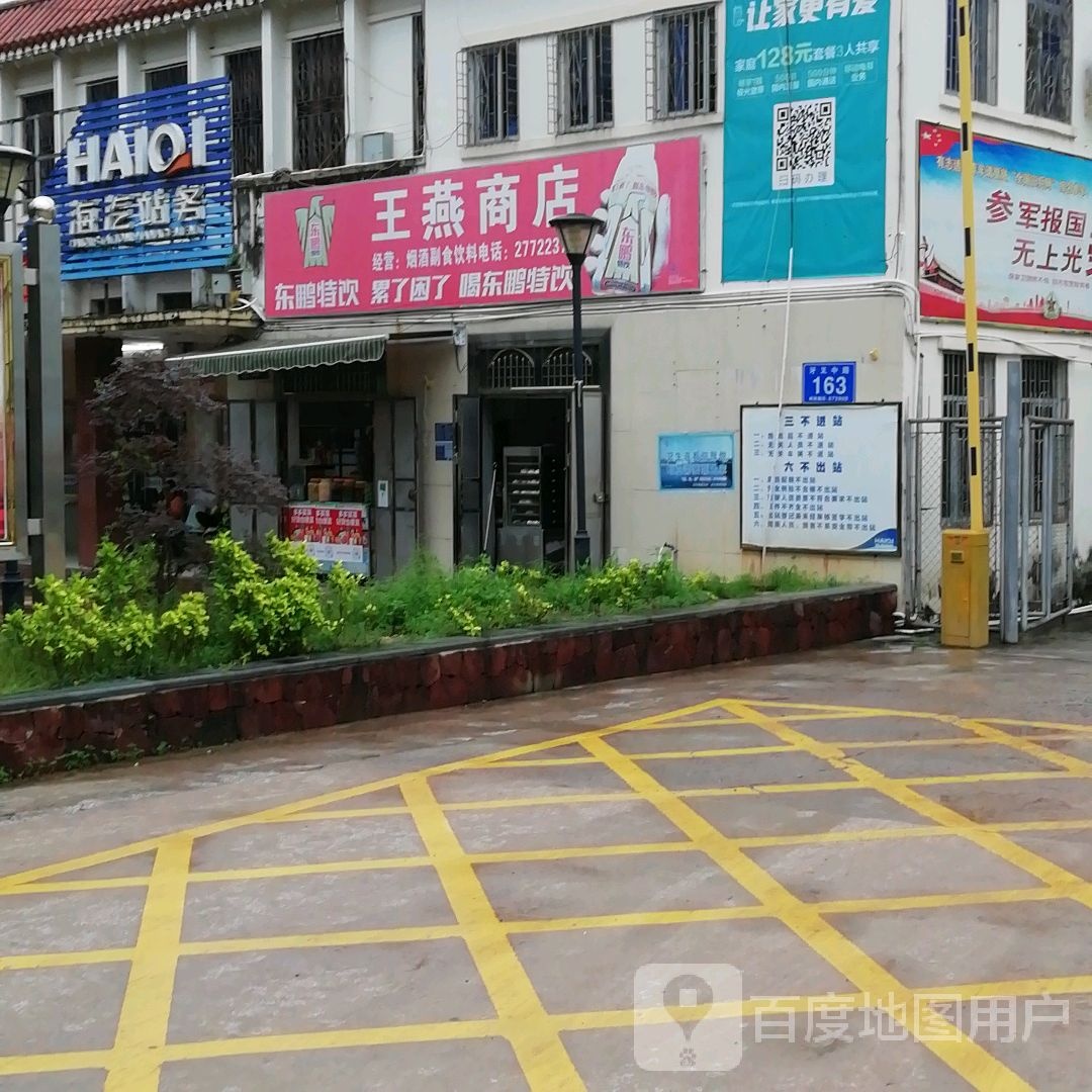 海汽站务