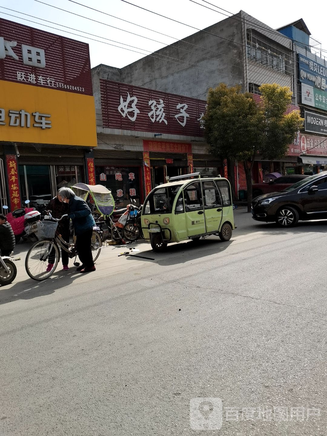 邓州市夏集镇好孩子童车(迎宾路店)