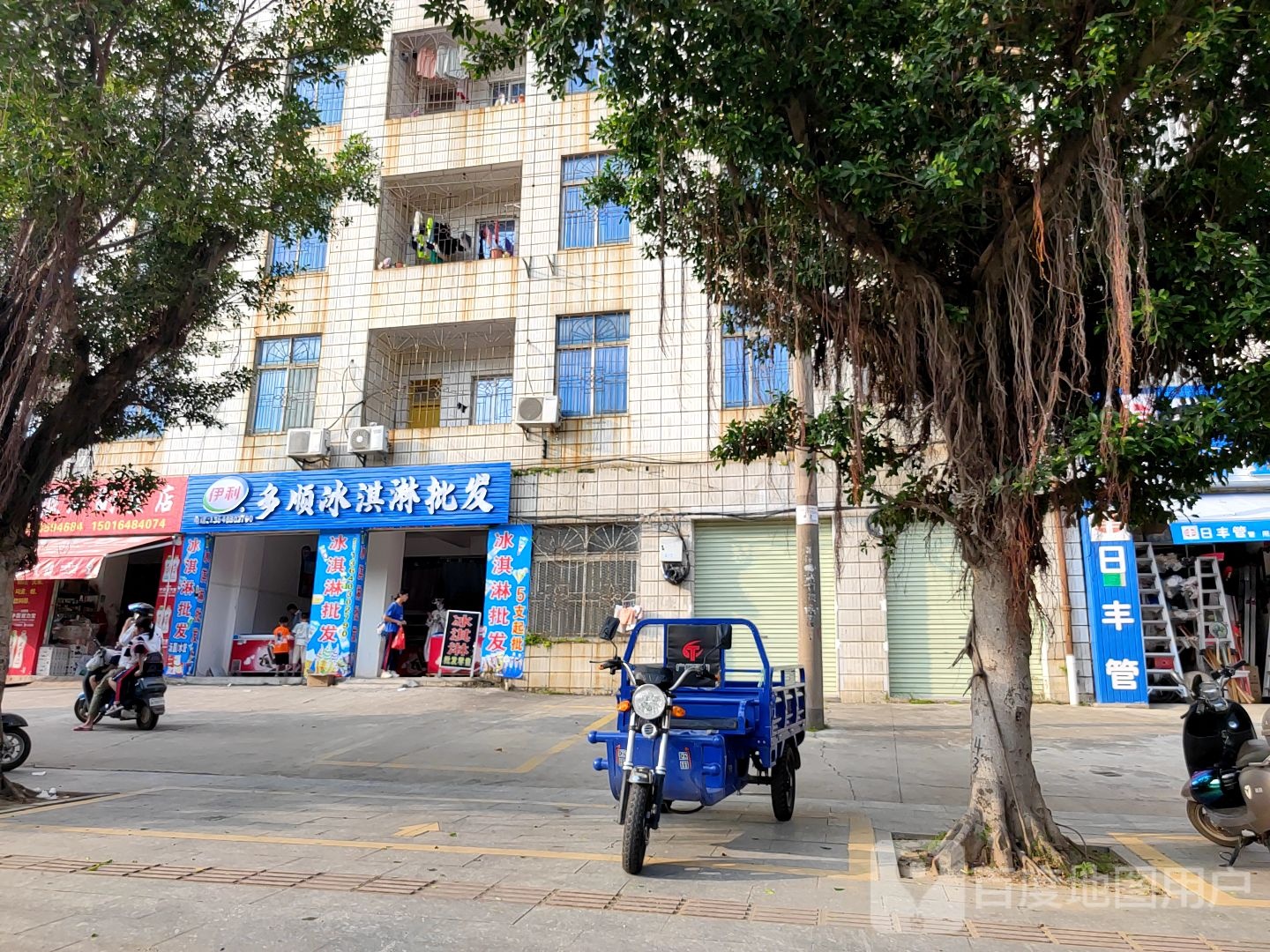 多顺冰淇淋批发