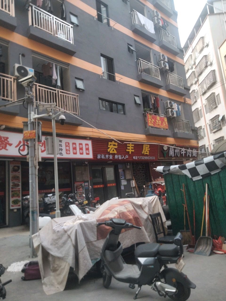 清真兰州牛肉面