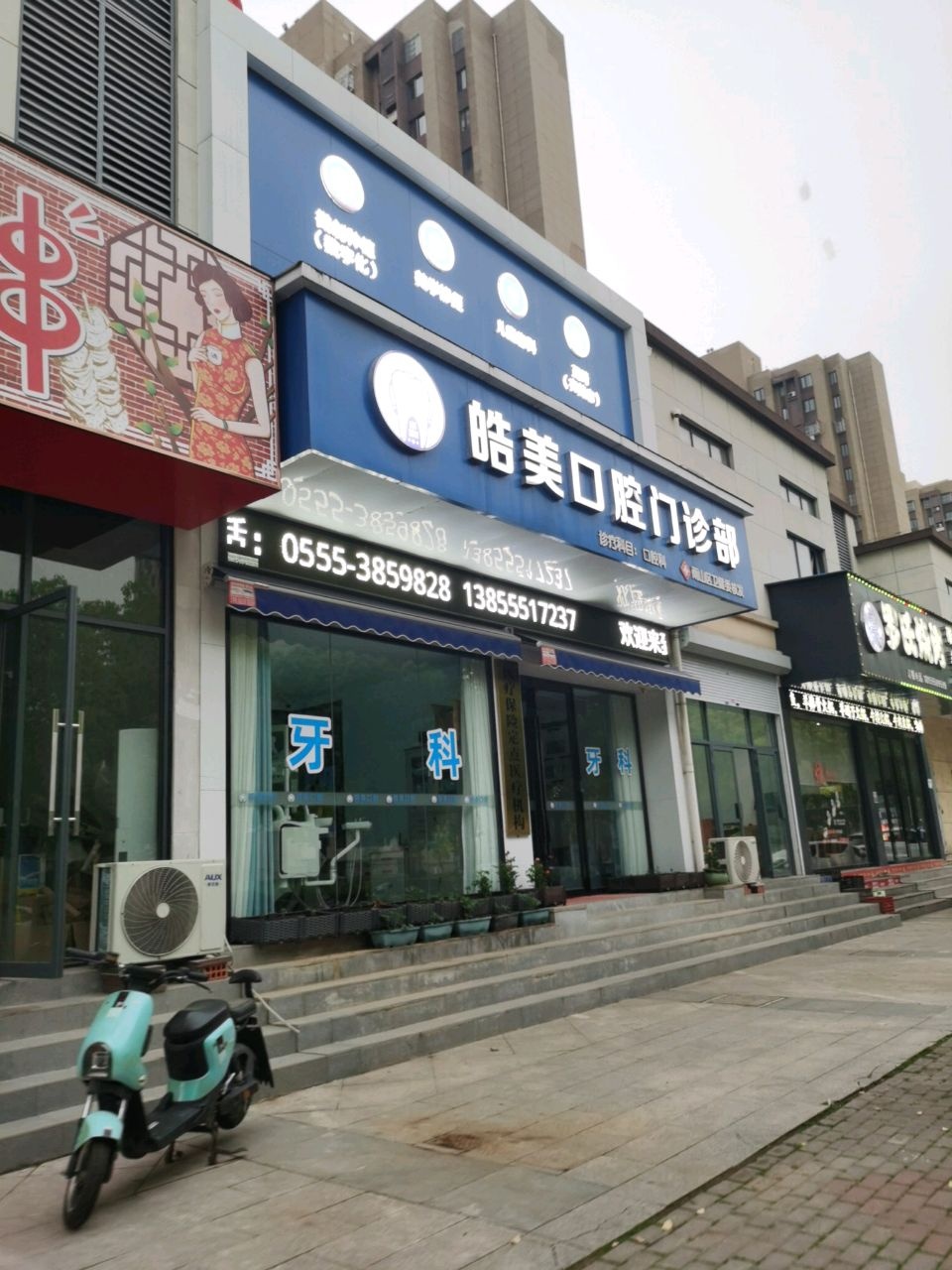 罗氏烧烤(平山路店)