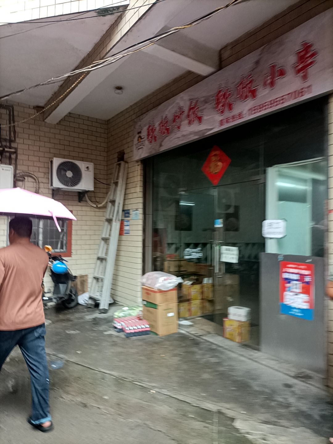 铁板炒饭铁板小串