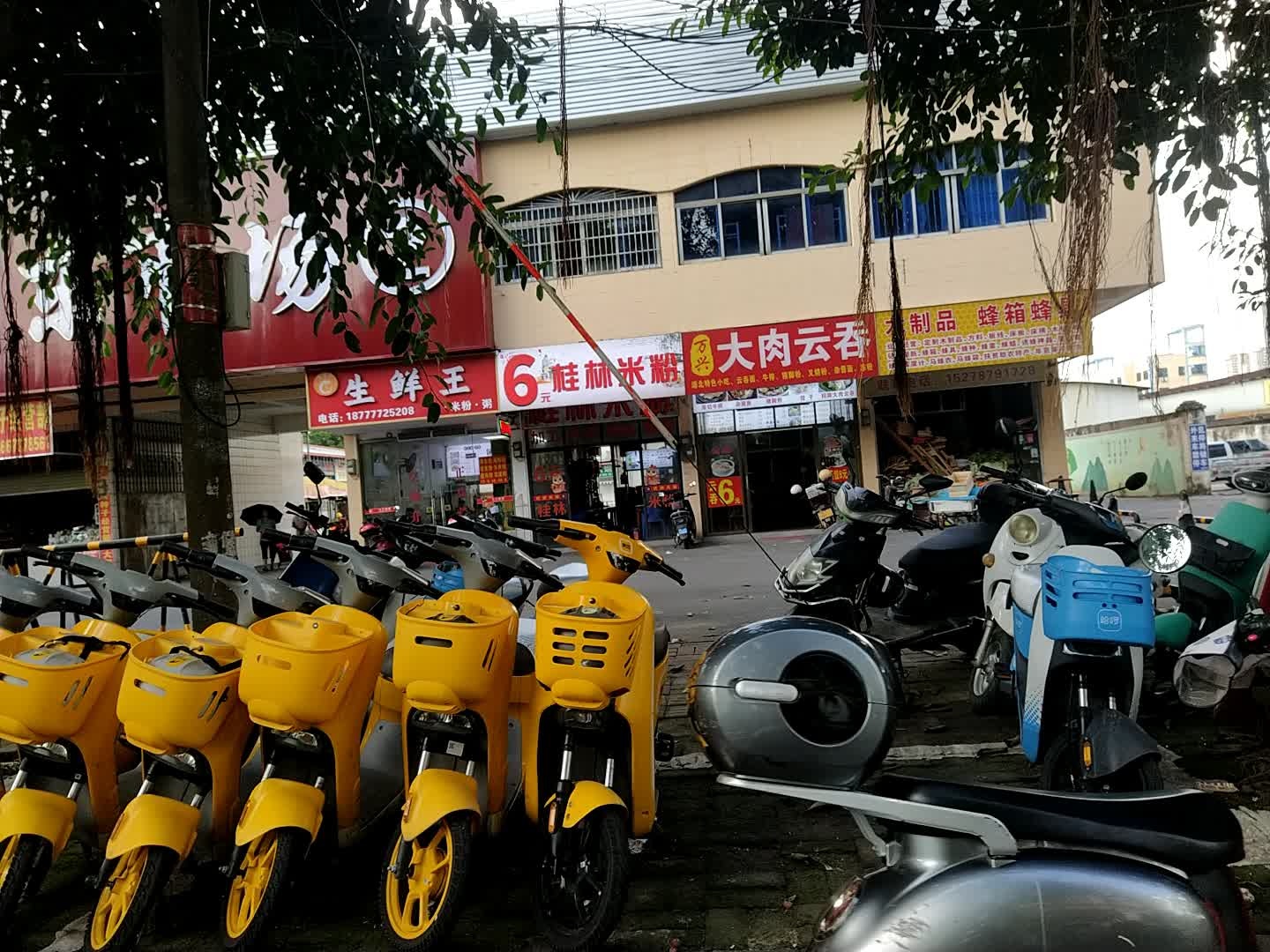 潘记6元桂林米粉(南珠东大街店)