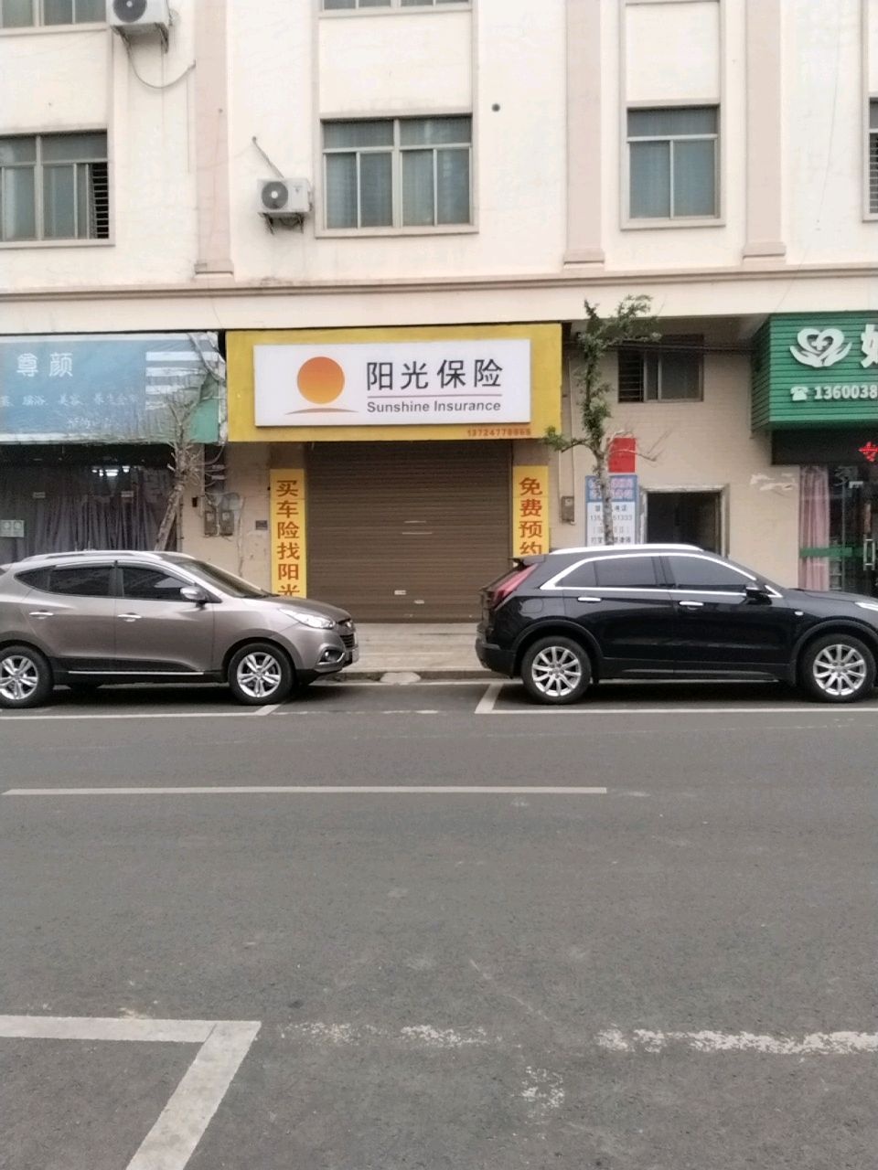 尊颜托淋汗蒸瑶浴美容养生会所