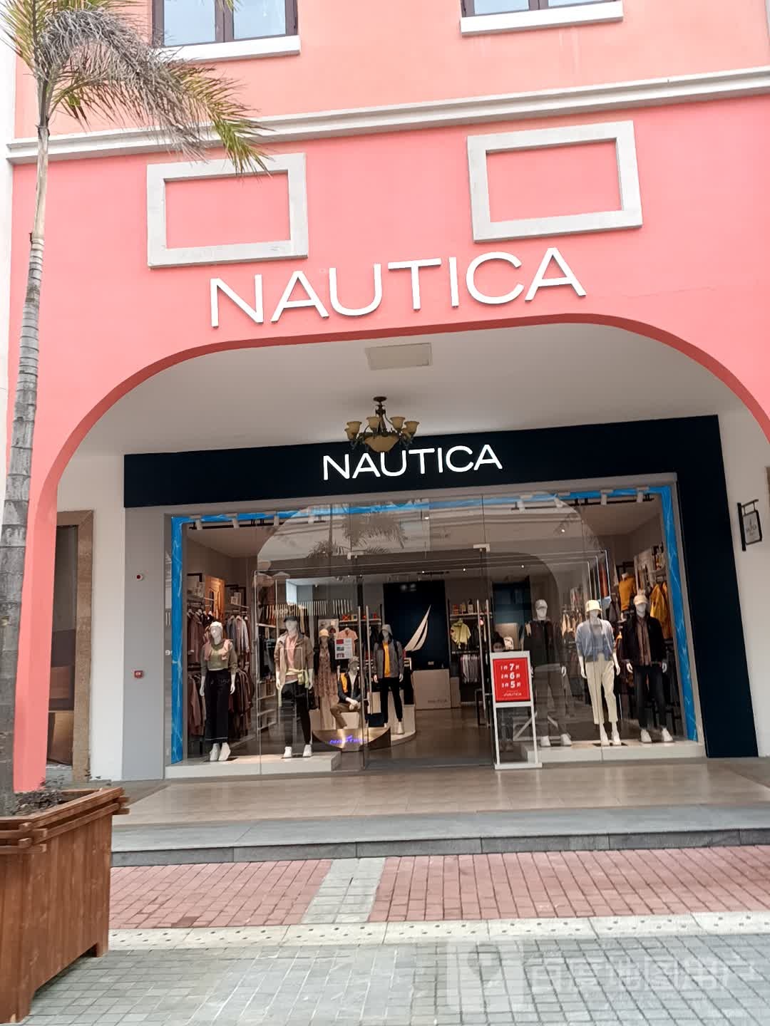 NAUTICA(世纪金源奥特莱斯购物广场店)