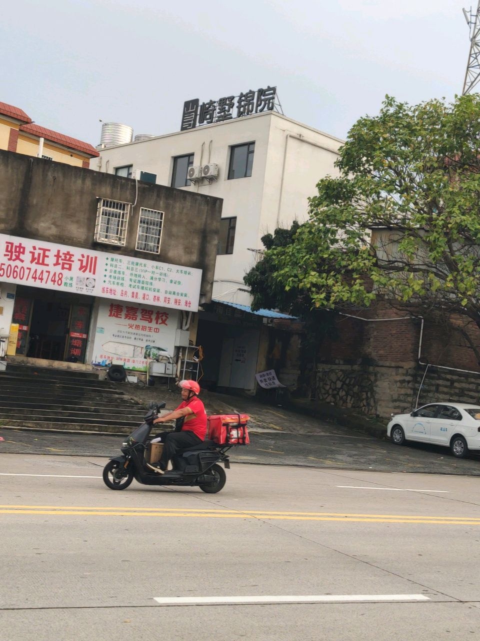 驾驶证培训小黑教练