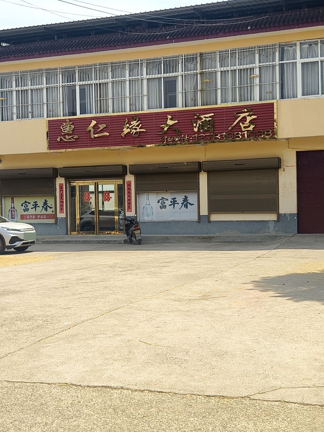 雅致景观大床房（含双人营养早餐）