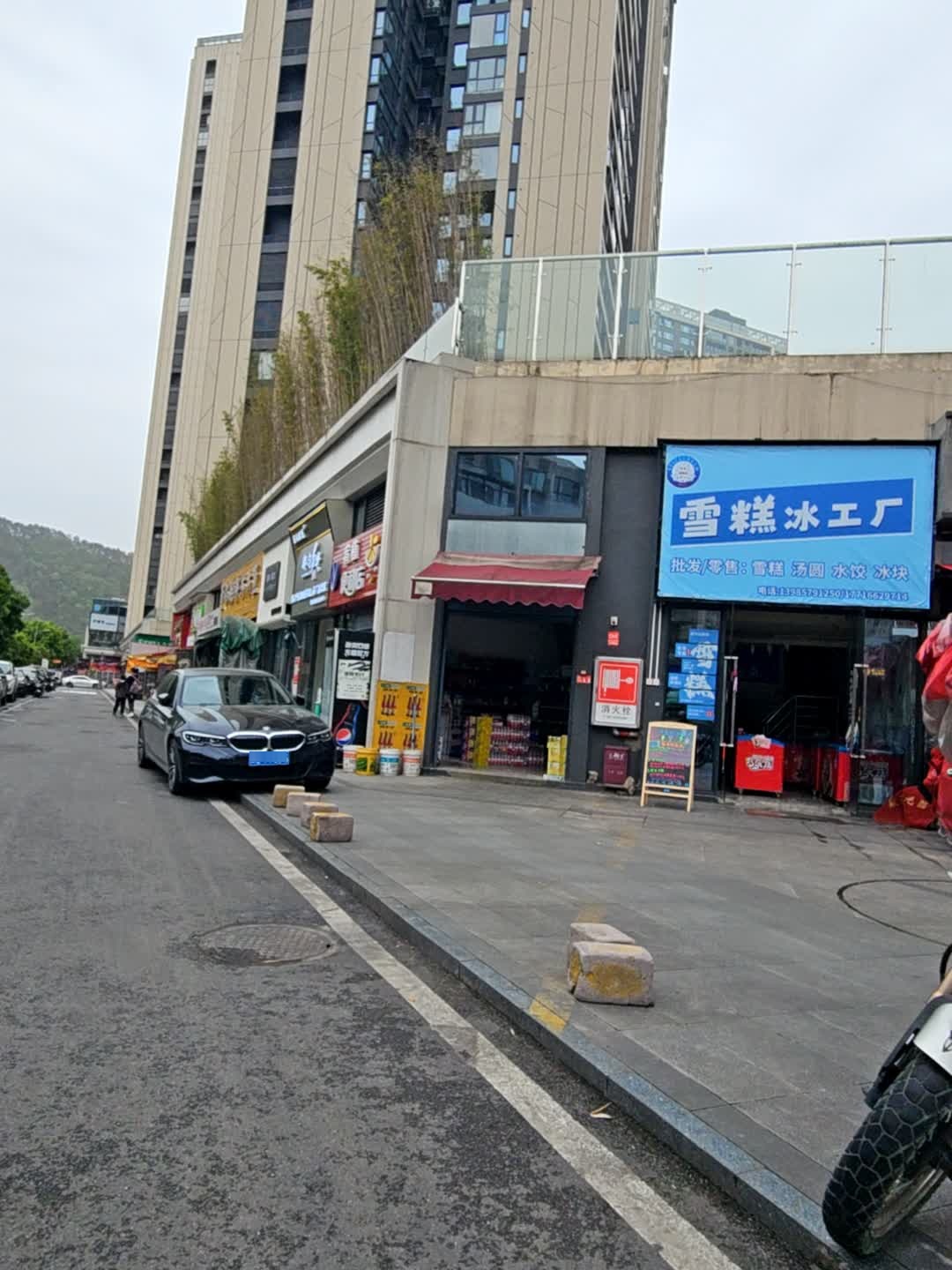 雪糕·冰淇淋批发