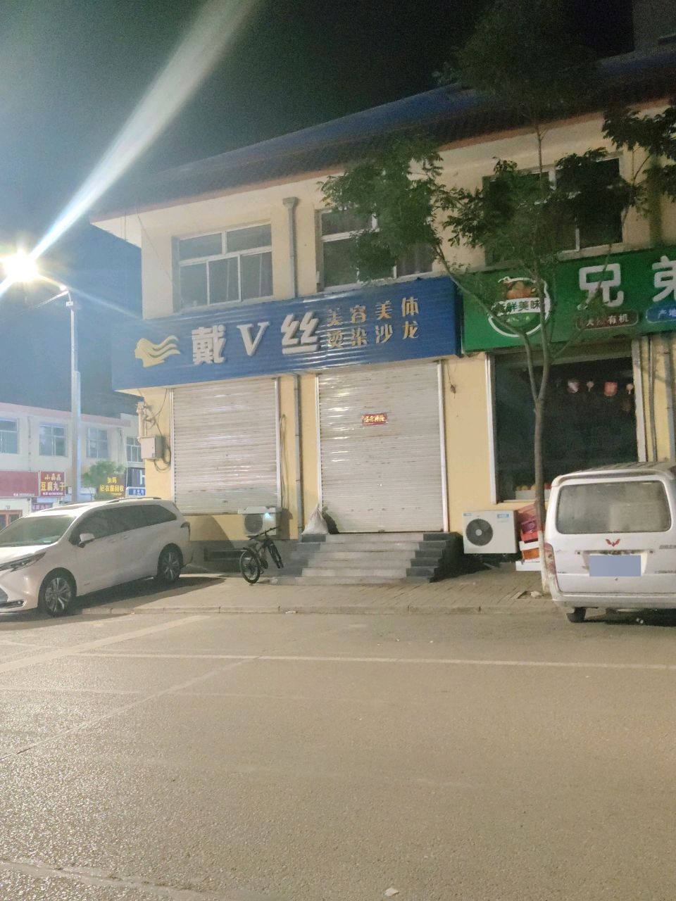 小晶晶豆腐丸子
