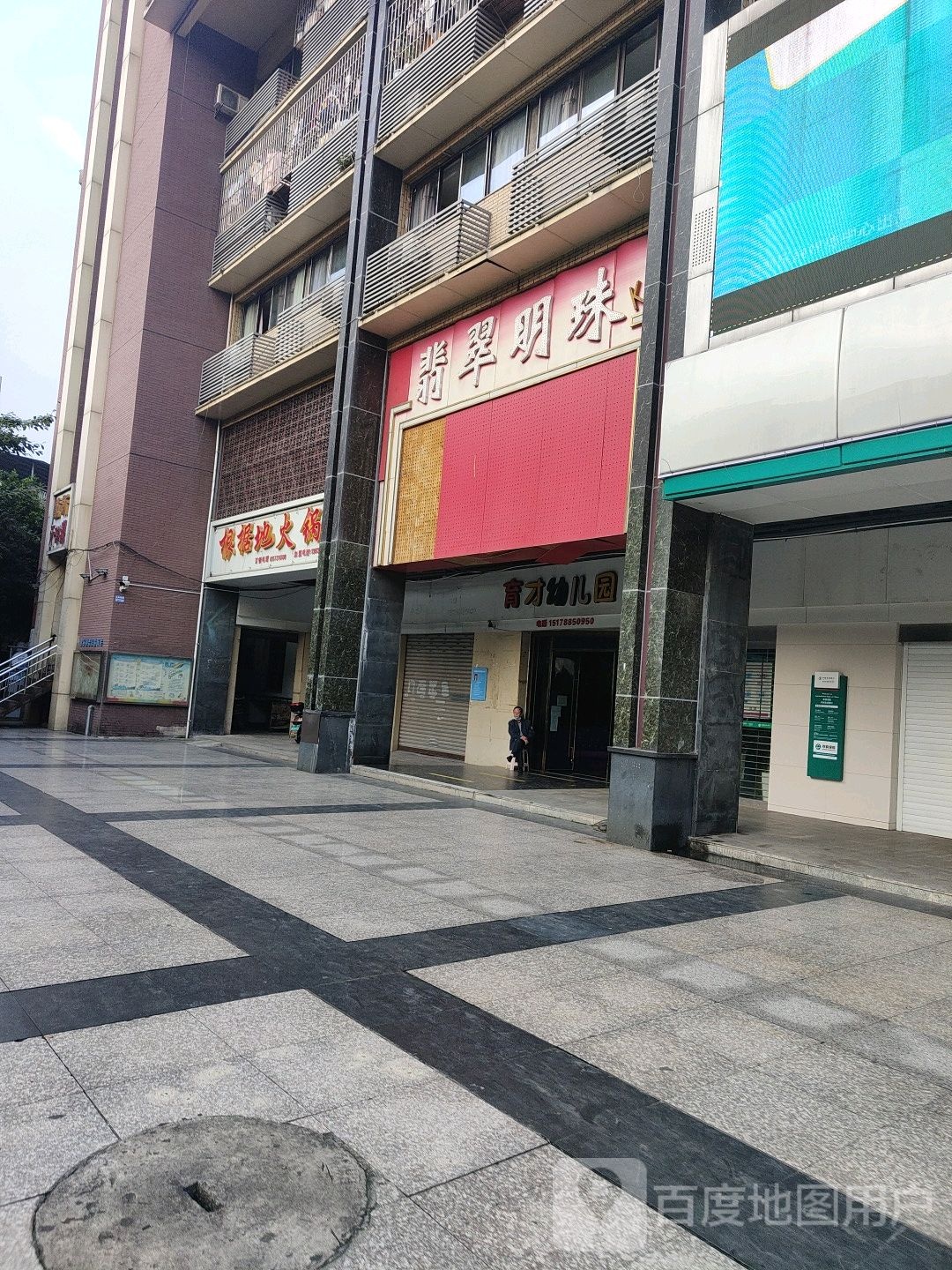 翡萃明珠KTV