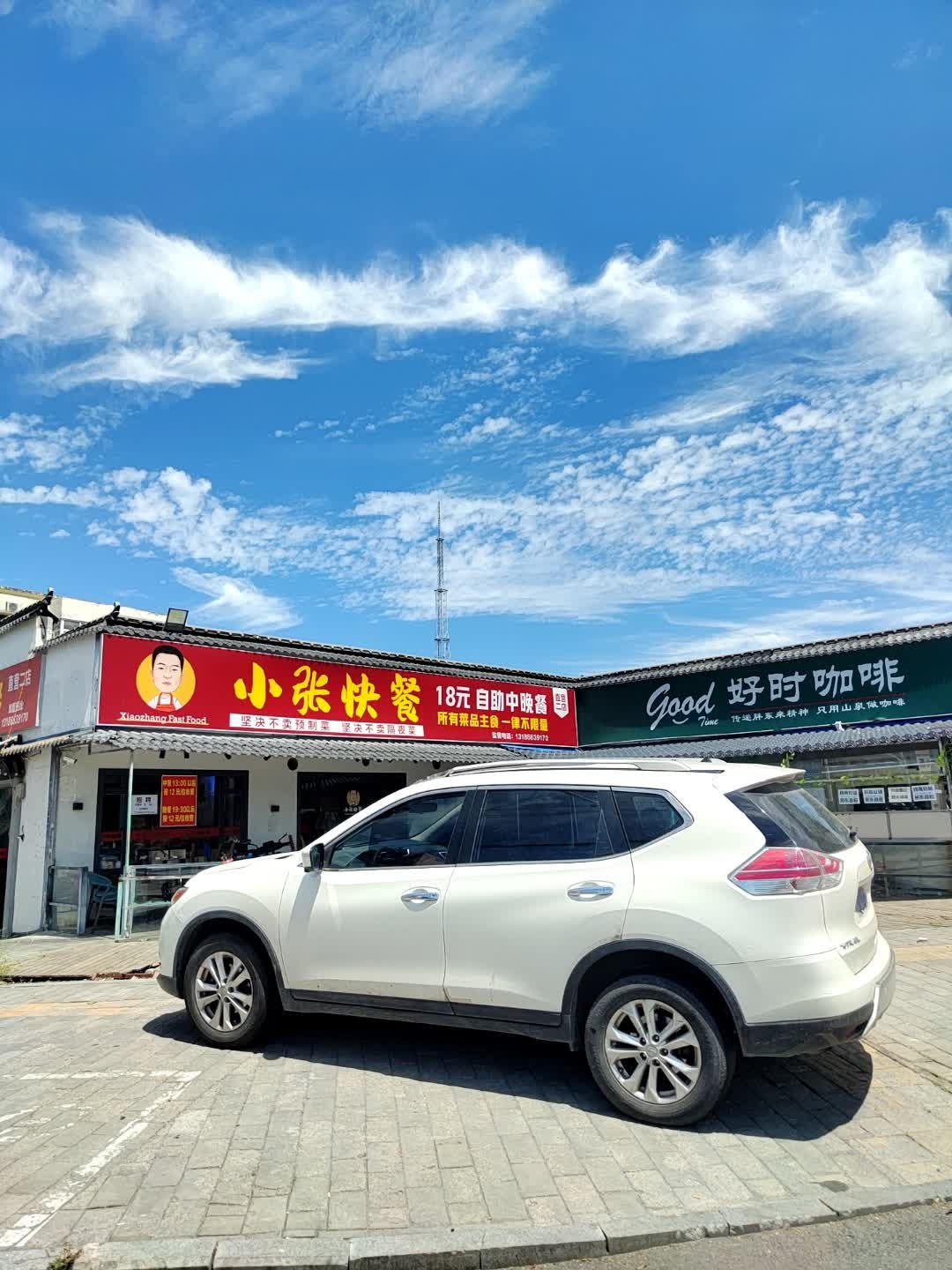 小张快餐(兴泉大道店)