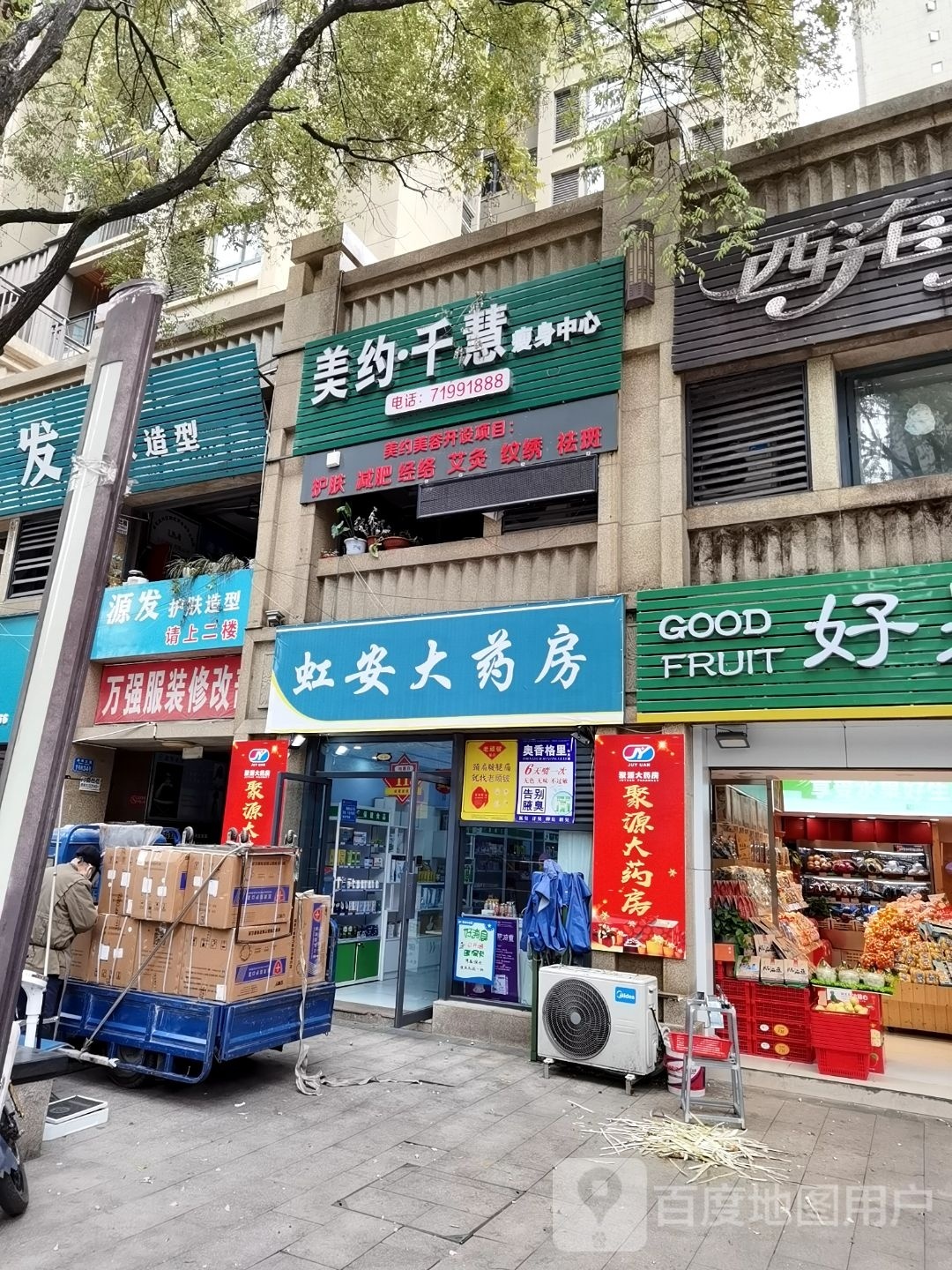 美约千慧授权中心