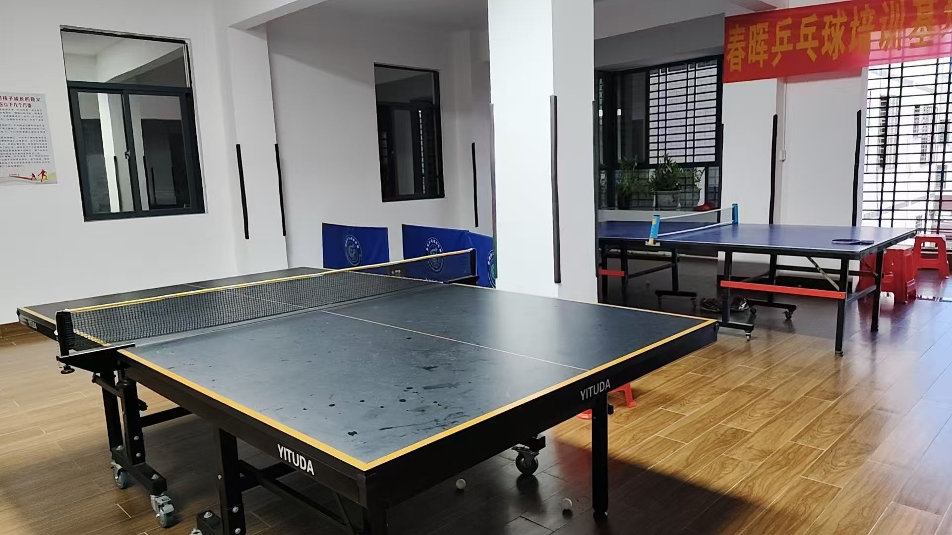 雷州市春晖乒乓球青少年培训基地