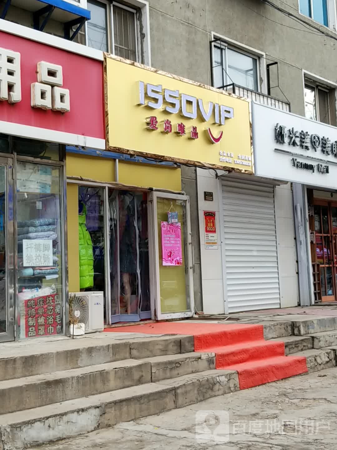 Yammy Nail娅米美甲美睫(沈海住宅楼店)