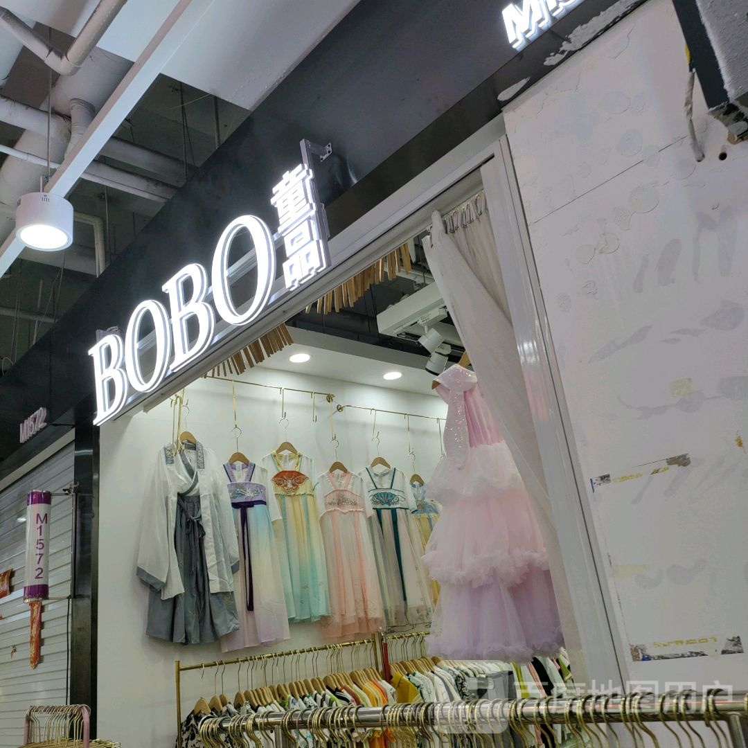 BOBO童品(世贸购物中心店)