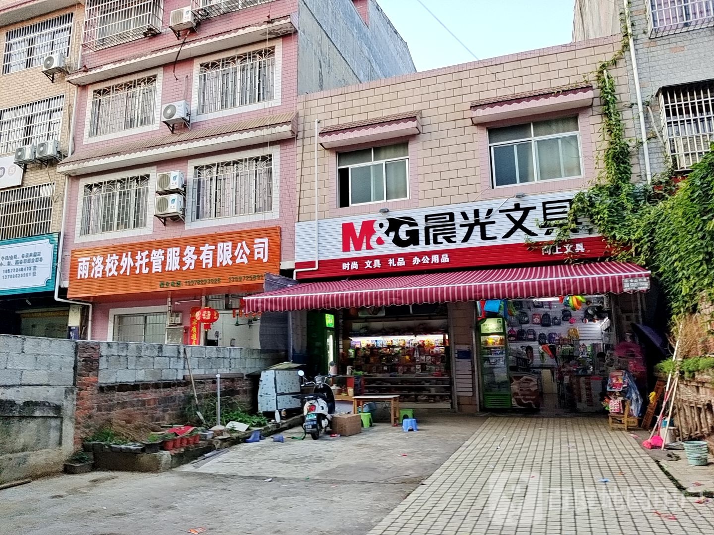 晨光文具(香桥路店)