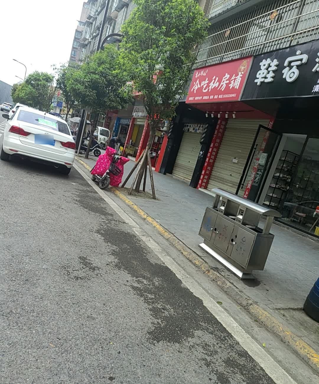 兔小妹儿冷吃私房铺(长河路店)