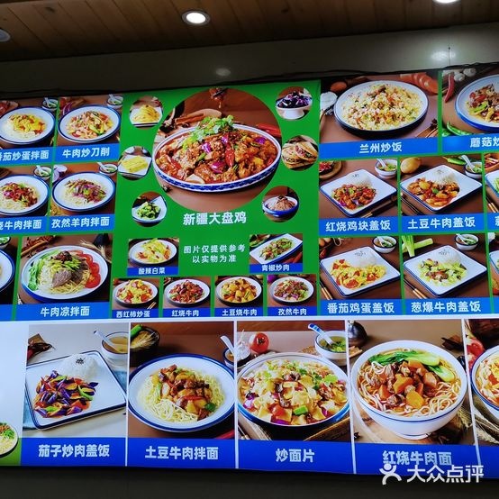 清真安巴斯兰州牛肉面(西署名居店)