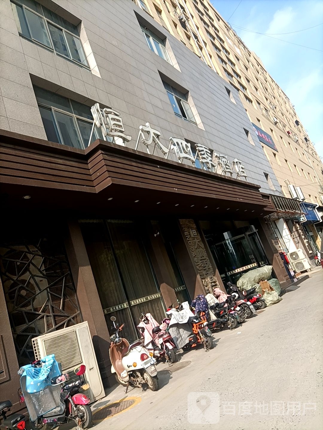泗阳恒大四季酒店