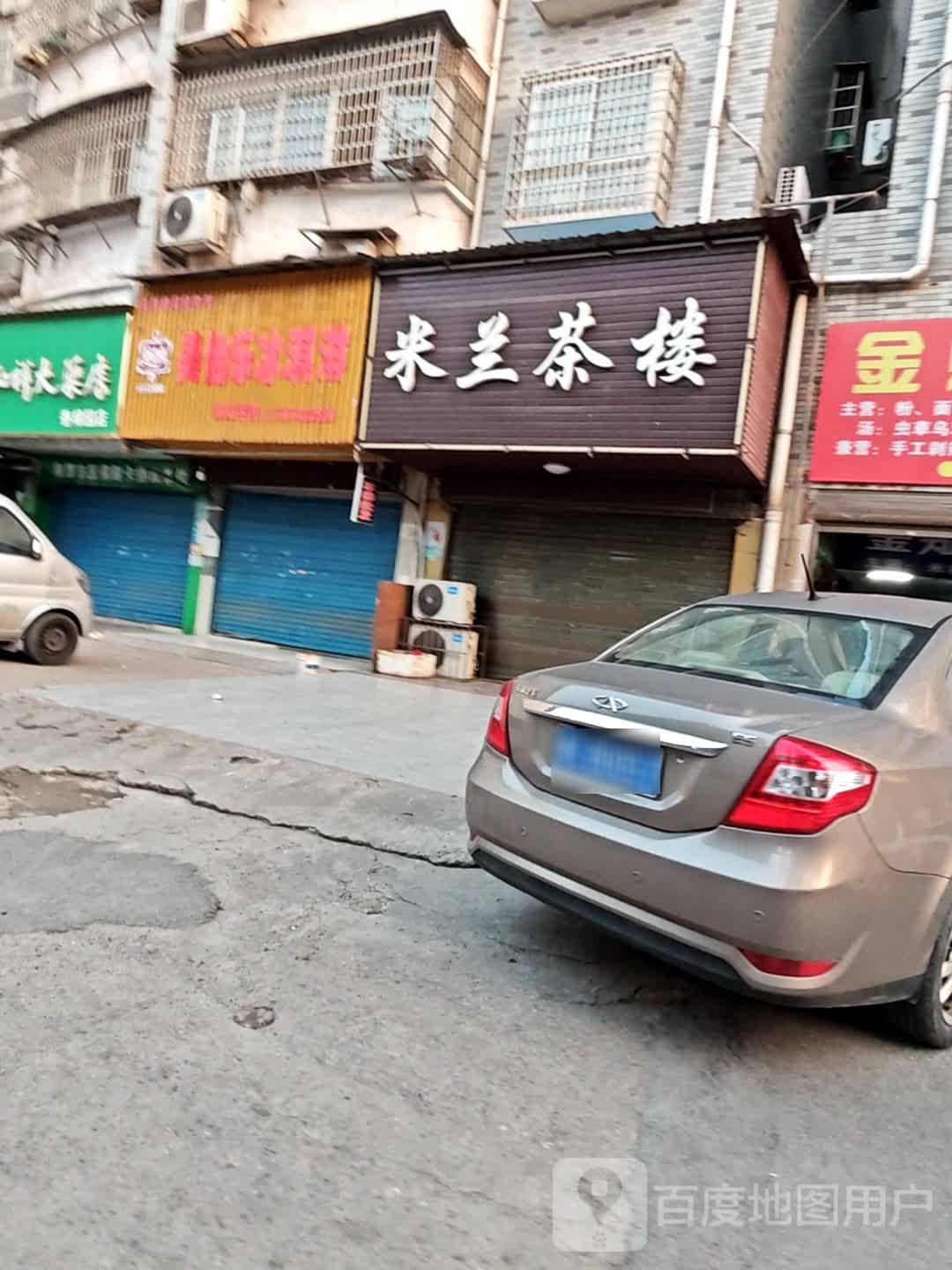 美怡乐卖冰淇淋(杨家湾路店)