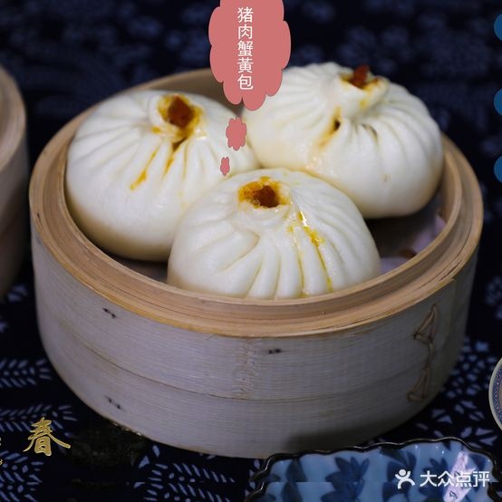 四和春早茶