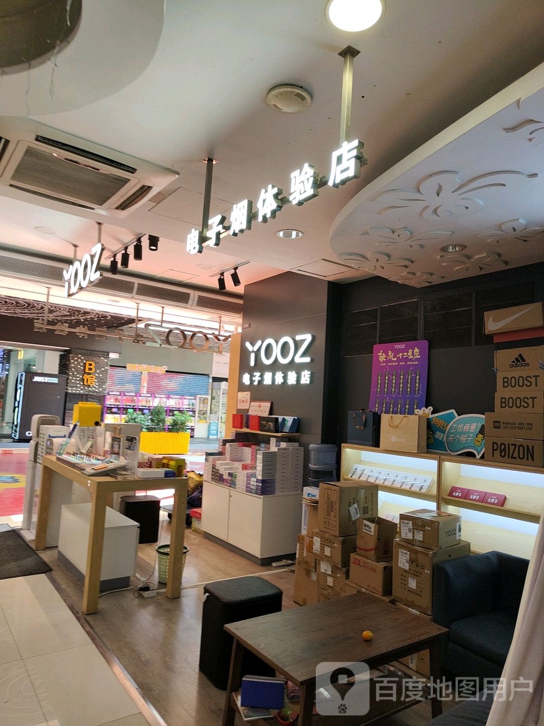 YOOZ电子烟体验店(顺联百花总汇店)