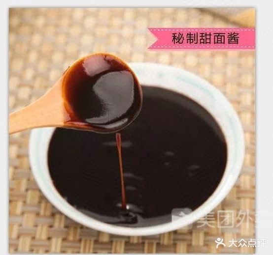北京果木烤鸭(名关店)