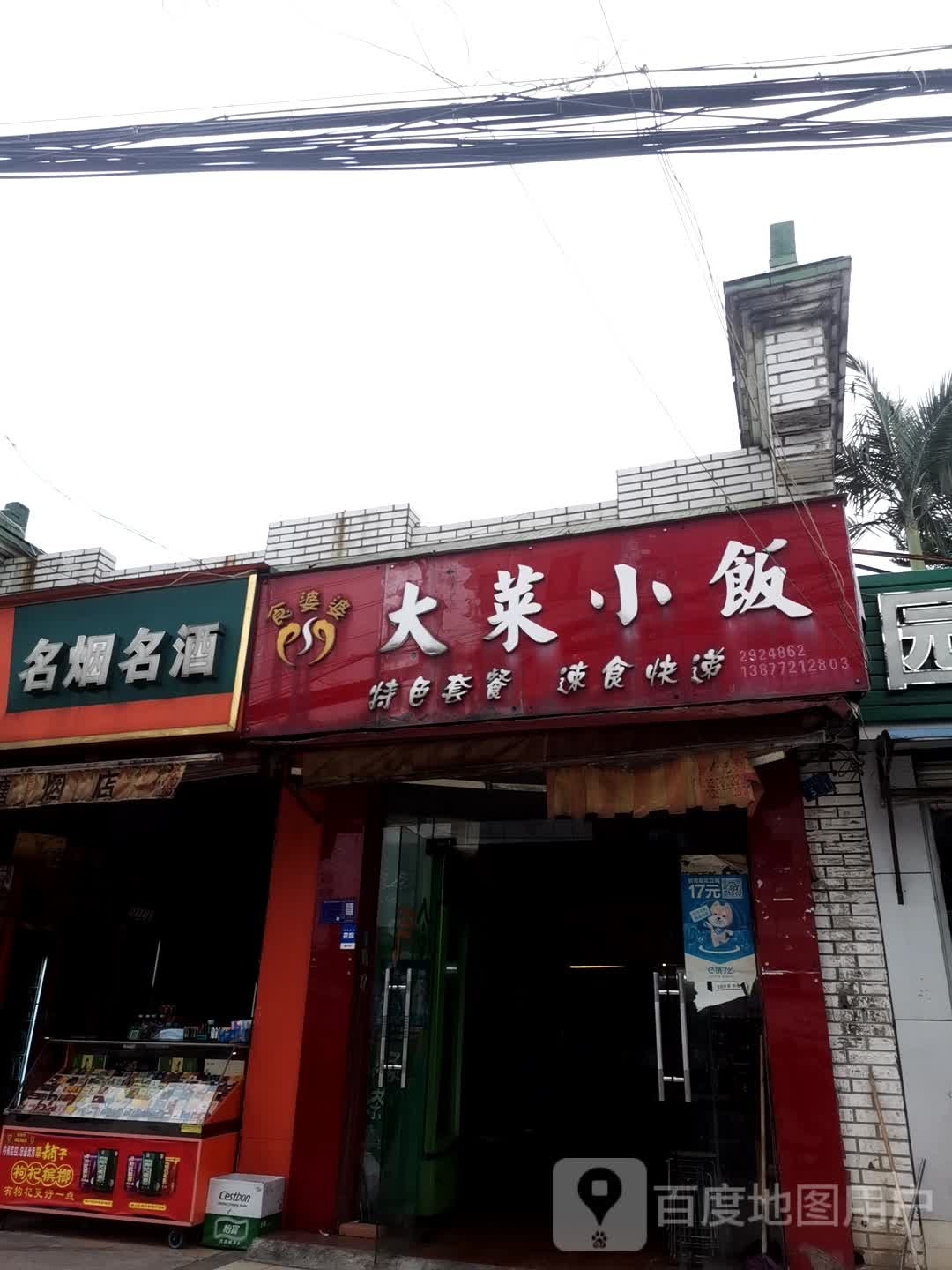 柳州烟草名烟名酒
