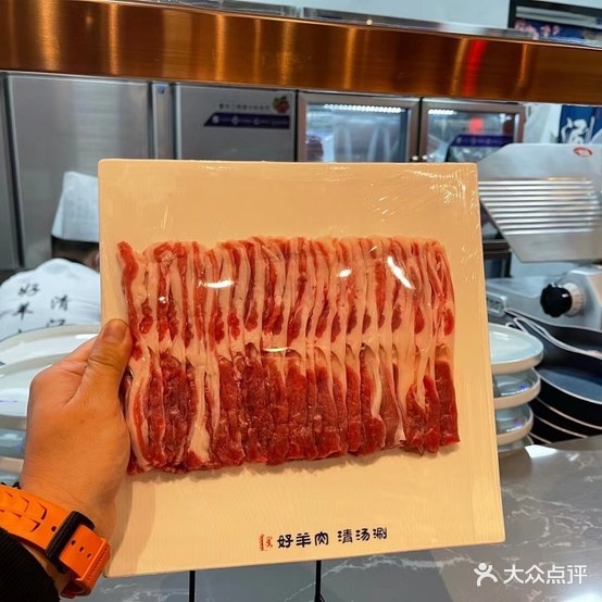 御涮塞铜锅涮肉(平遥店)