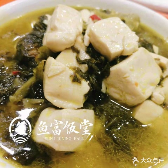 鱼富饭堂(耀江时代广场店)