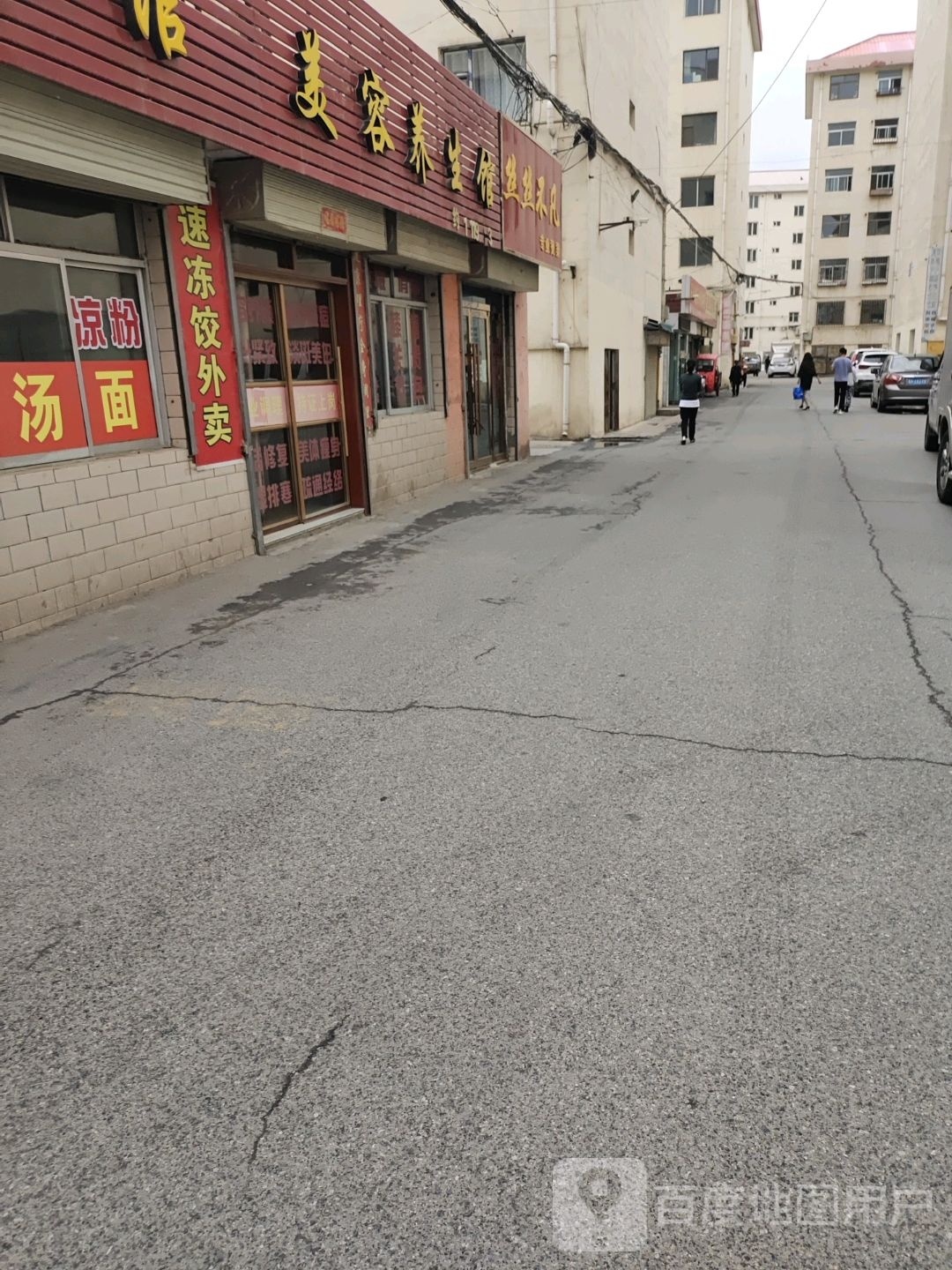 丝丝不凡(桥北路店)