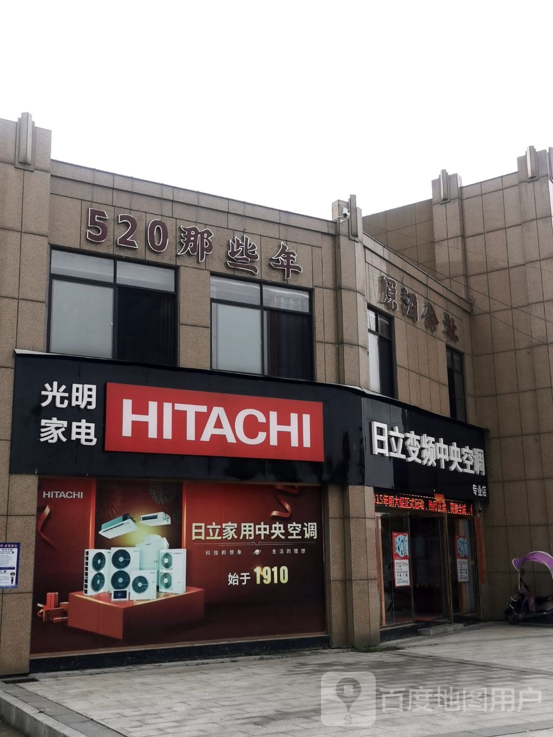 那些年原酒公社