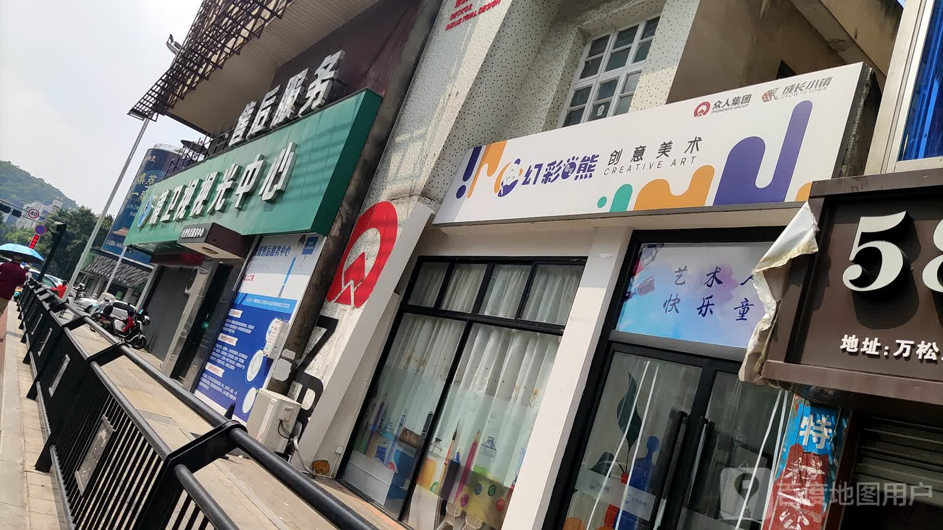 镜卫视视光中心